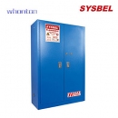 化学品安全柜|Sysbel安全柜_易制爆化学品柜 WA810455B