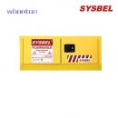 化学品安全柜|Sysbel安全柜_背负式防火柜 WA3810120