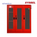 消防器材柜|Sysbel消防器材柜_智能消防器材柜 WA9501815