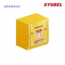 化学品安全柜|Sysbel安全柜_台下式防火柜（抽屉式）WA0810080T