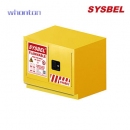 化学品安全柜|Sysbel安全柜_台下柜防爆柜（活动式） WA0810140