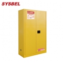 Sysbel西斯贝尔易燃液体防火安全柜WA810530