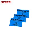 西斯贝尔sysbel蓝色小号生化垃圾袋10个装SYB010XSB