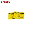 西斯贝尔sysbel黄色小号生化垃圾袋10个装SYB010XS