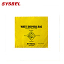 西斯贝尔sysbel黄色小号生化垃圾袋500个装SYB500XS